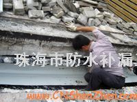 專業(yè)批發(fā)珠海伸縮縫防水補(bǔ)漏服務(wù)——高效解決建筑漏水難題