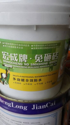 一站式防水解決方案 專業材料供應與工程服務熱線13185093653